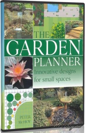 Artifact Interactive Garden Planner 3.8.84 + Portable