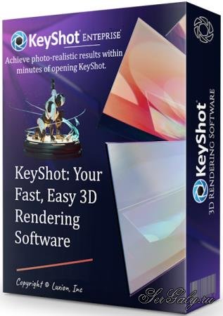 Luxion KeyShot Studio Enterprise 2026.1.1 15.0.1.14 (MULTi/RUS)