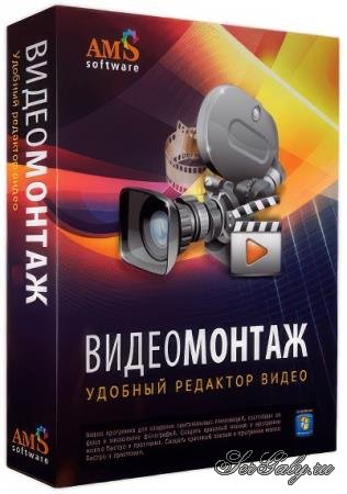 AMS ����������� 26.0 ����� (RUS/2026)