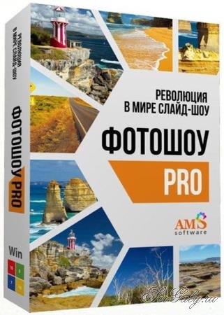 AMS ������� Pro 26.5 + Portable (RUS/2026)