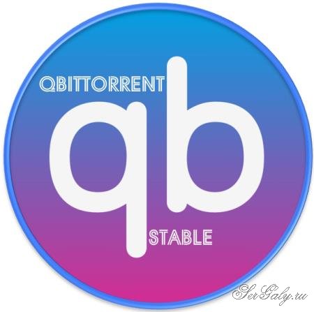 qBittorrent 5.2.1 Stable + Portable [Multi/Rus]
