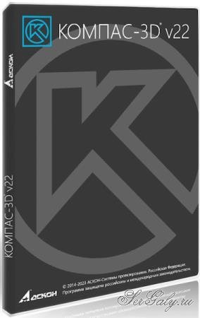 ������-3D 22 Build 1302 (RUS/2026)