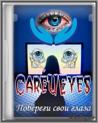 �areUEyes 2.5.1 Pro Portable by LRepacks