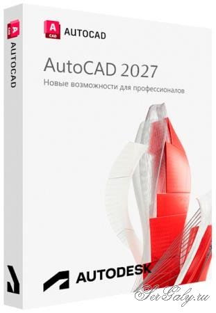 Autodesk AutoCAD 2027.1 Build X.118.0.0 by m0nkrus [Rus/Eng]