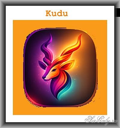 Kudu 1.44.1 Portable by PortableApps