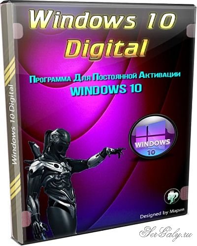 W10 Digital Activation 1.5.5.6 Portable by Ratiborus