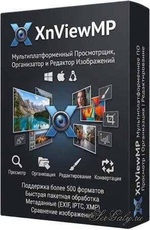 XnViewMP 1.11.7 Final + Portable [Multi/Rus]
