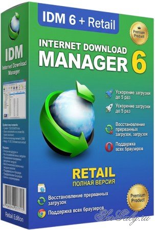 Internet Download Manager 6.43 Build 14 Final + Retail [Multi/Rus]